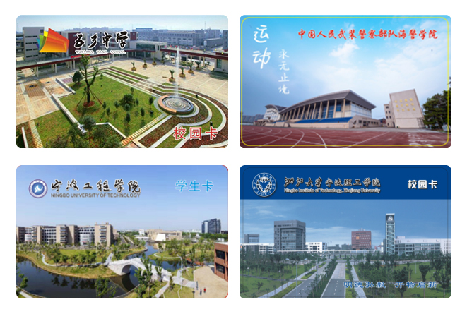 Campus card