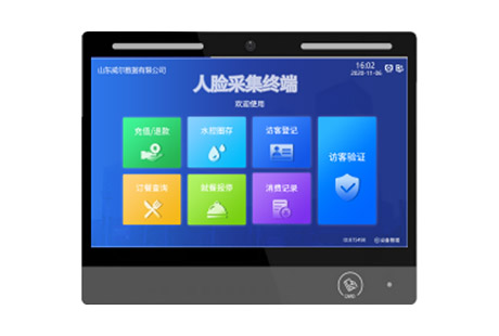 Load touch all-in-one machine