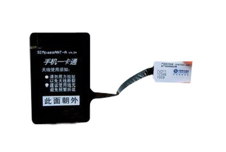 Mobile card