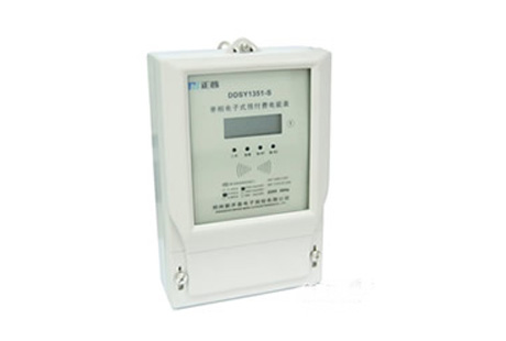 Single control double control prepayment meter