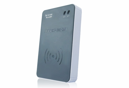 <b>Desktop id card reader</b>