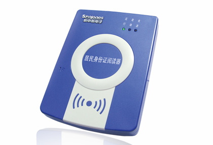 Desktop id card reader