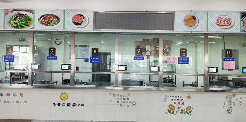School canteen swipe card consumption system