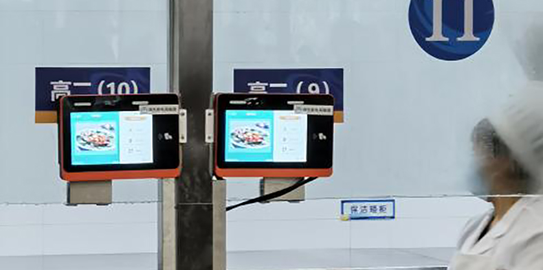 Fenghua Middle School smart meal ordering project