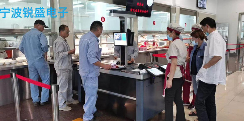 Zhenhai Refinery Face recognition settlement dining table project