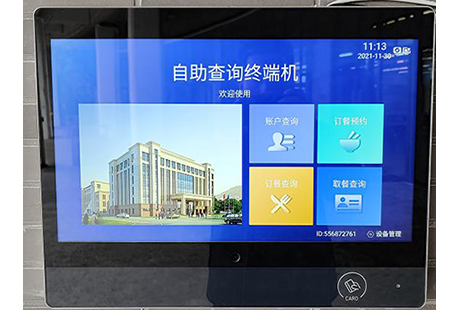 21 inch face ordering and inquiry machine